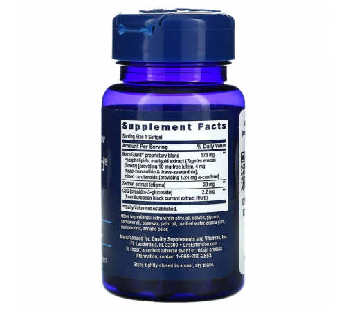 Добавка с шафраном для укрепления зрения, MacuGuard Ocular Support with Saffron, Life Extension, 60 капсул