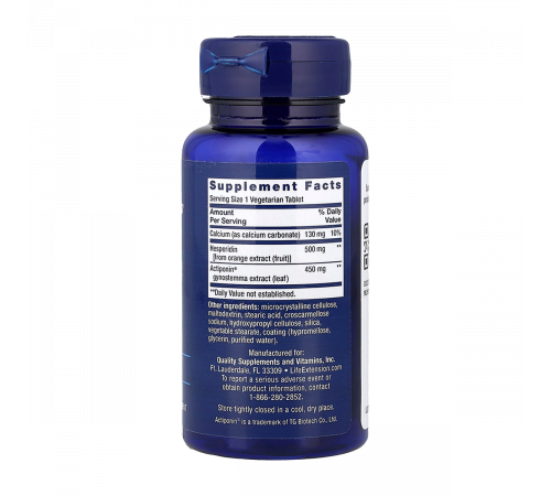 Активатор метаболизма AMPK, AMPK Metabolic Activator, Life Extension, 30 вегетарианских таблеток