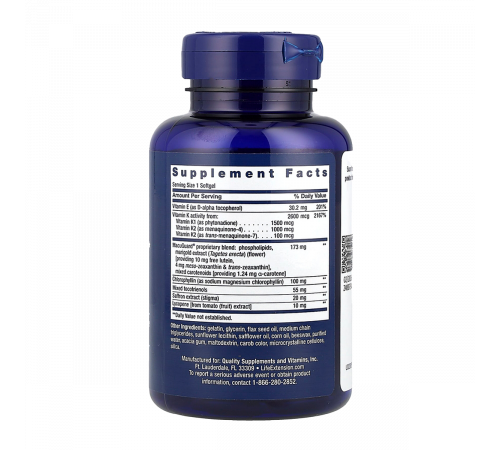 Комплекс для иммунитета, Once-Daily Health Booster, Life Extension, 30 таблеток