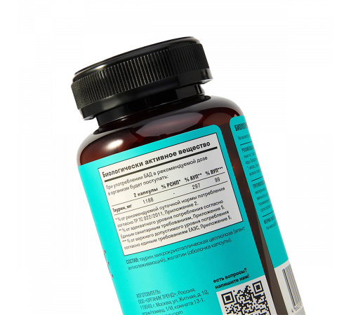 Таурин, Taurine, Leaf To Go, 120 капсул