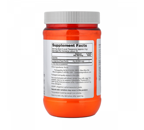 L-Аргинин, L-Arginine Powder, Now Foods, 454 г
