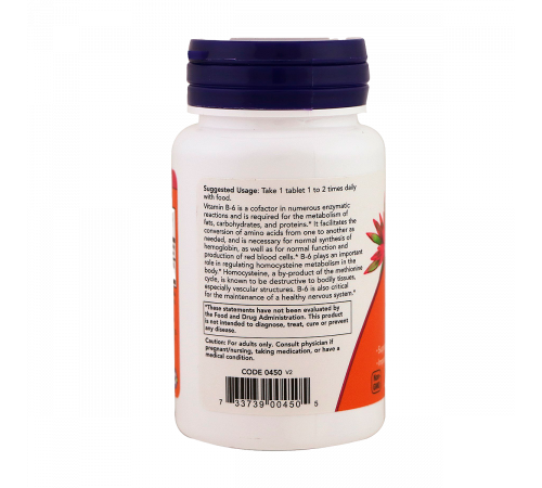 Витамин В6 50 мг, Vitamin B-6 50 mg, Now Foods, 100  капсул