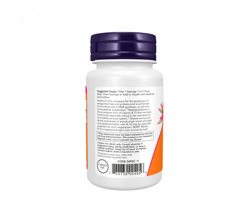 Витамин B12 1000 мкг, Vitamin B-12 1000 mcg, Now Foods, 100 пастилок
