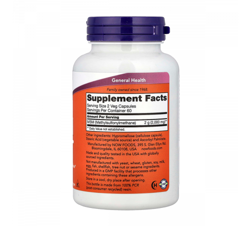 Метилсульфонилметан, МSМ, Now Foods, 120 капсул