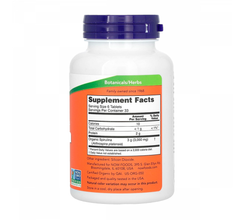 Спирулина, Spirulina, Now Foods, 200 таблеток