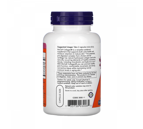 Гидролизованный коллаген тип 2, BioCell Collagen, Now Foods, 120 капсул