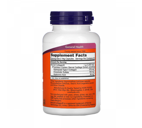 Гидролизованный коллаген тип 2, BioCell Collagen, Now Foods, 120 капсул