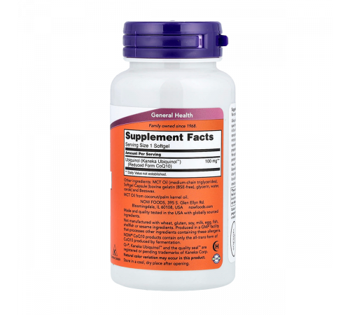 Убихинол, Ubiquinol, Now Foods, 60 таблеток