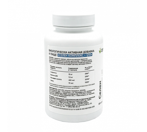 Селен комплекс + Q10, ONVIT, 60 капсул