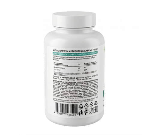 Цинк пиколинат, ONVIT, 60 капсул