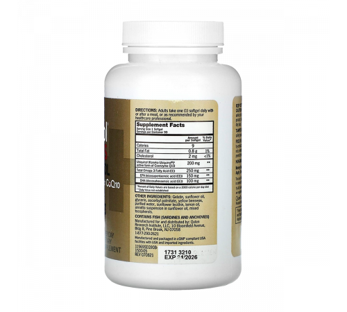 Убихинол + Омега-3, Ubiquinol + Omega-3, Qunol, 90 капсул
