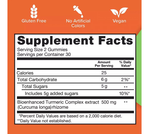 Куркума, Turmeric Curcumin, Qunol, 60 жевательных таблеток