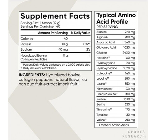 Коллаген "Ваниль", Collagen Peptides Vanilla Bean, Sports Research, 480 г