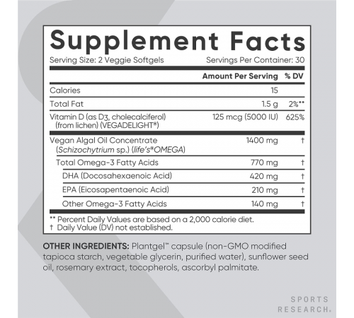 Вегетарианский витамин Д3 5000 МЕ, Vegan D3 5000 IU, Sports Research, 60 капсул