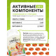 Детская Омега-3 со вкусом апельсина, Omega-3 Kids Orange, 1Win, 60 капсул