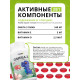 Детская Омега-3 со вкусом клубники, Omega-3 Kids Strawberry, 1Win, 60 капсул