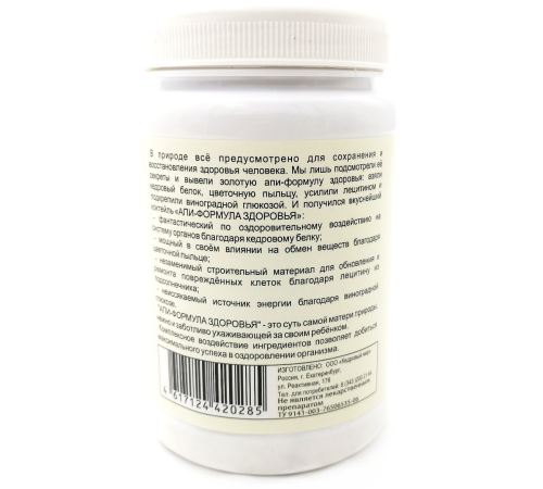 Апи-Formula Здоровья, Кедровый Мир, 200 г.
