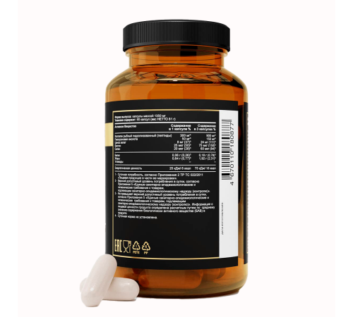 Морской коллаген, Marine Collagen, aTech Nutrition Premium, 60 желатиновых капсул