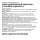 L-Карнитин, L-Carnitine 660 mg, Bombbar, 60 капсул