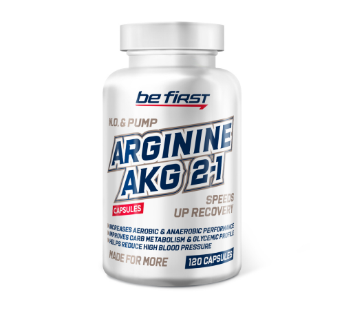 Аргинин альфа-кетоглутарат ААКГ, AAKG, Be First, 120 капсул