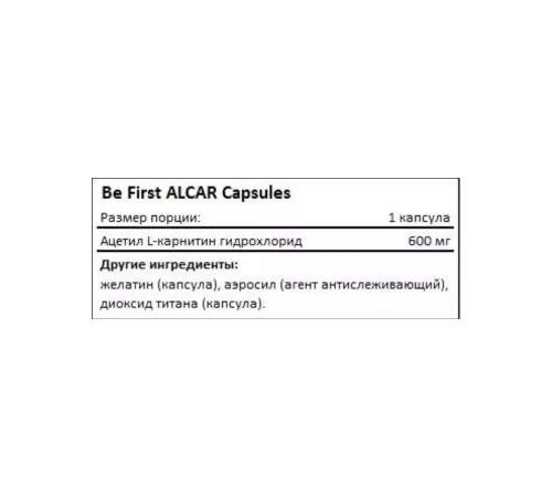 Ацетил-L-Карнитин, Acetyl L-Carnitine, Be First, 90 капсул