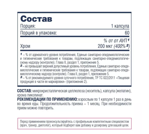 BeF Glucosamine+Chondrotin+MSM Hyper Flex, 120 tab