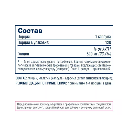 BeF Guarana, 60 caps