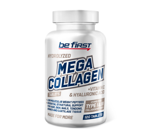 Мега коллаген, Mega Collagen, Be First, 120 таблеток