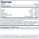 Восстановление после занятий спортом с витамином Д3, ZMA + Vitamin D3, Be First, 90 капсул