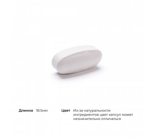 Бета-Аланин, Beta Alanine-SR, Thorne, 120 таблеток