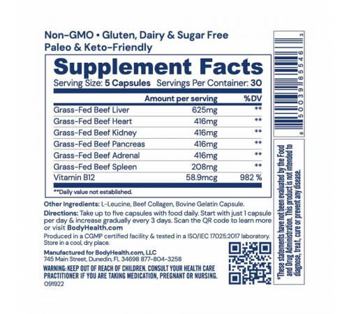 Питательный комплекс Organ+, BodyHealth, 150 капсул