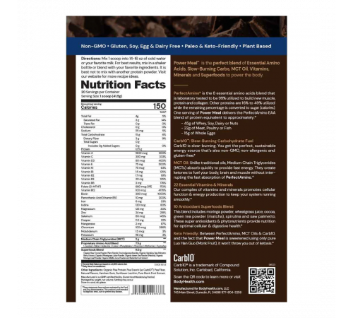 Энергетический коктейль со вкусом шоколада, Power Meal Chocolate, BodyHealth, 20 порций