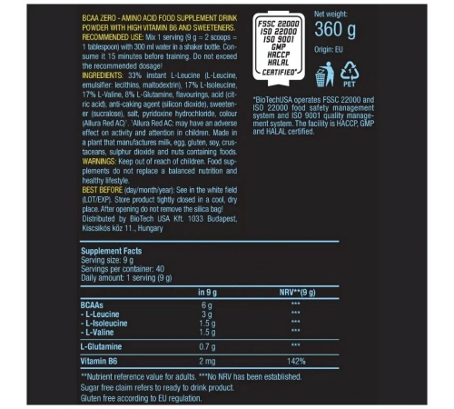 Аминокислотный комплекс 