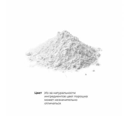 Порошок буферизированного витамина C, Buffered C Powder, Thorne, 236 г