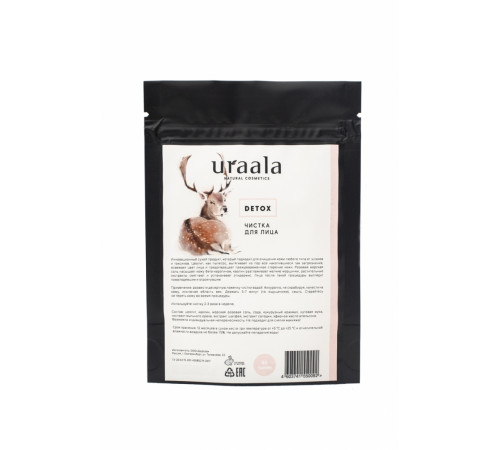 Чистка для лица DETOX, Ura'ala, 100 гр