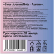 Бета-Аланин, Beta-Alanine, Chikalab, 60 капсул