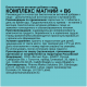 Цитрат Магния с Витамином В6, Mg Citrate + Vitamin B6, Chikalab, 60 таблеток