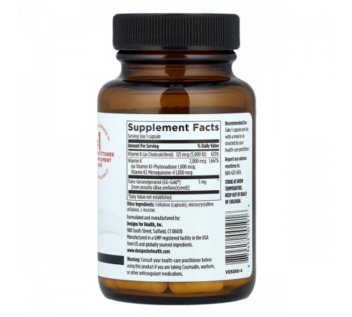 Витамин Д, Vitamin D Supreme, Designs For Health, 60 капсул