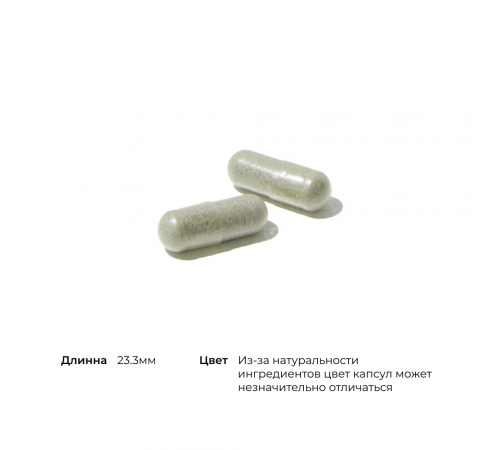 Диабенил, Diabenil, Thorne, 90 капсул