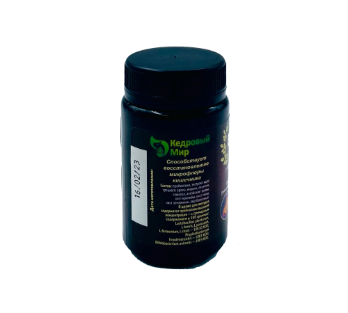 Драже для желудка 