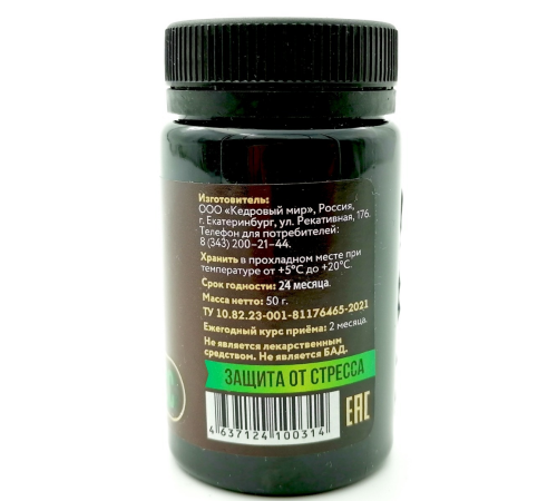 Драже на травах 