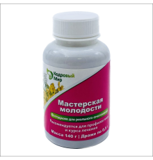 Драже на травах 