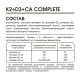 Витамин К2 + Д3 с Кальцием, K2 + D3 + Ca Сomplete, Elivica, 60 капсул