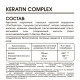 Комплекс для кожи, ногтей и волос, Keratin Complex, Elivica, 60 вегетарианских капсул