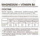 Магний с Витамином В6, Magnesium + Vitamin B6, Elivica, 120 вегетарианских капсул
