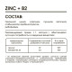 Цинк с Витамином В2, Zinc with Vitamin B2, Elivica, 60 вегетарианских капсул