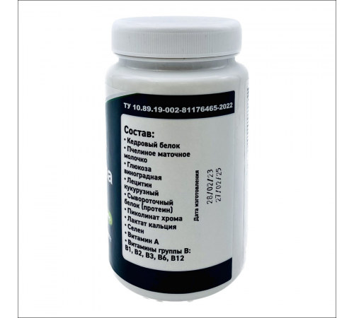 Формула силы, Кедровый Мир, 250 гр