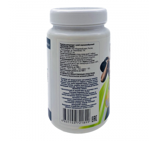 Формула силы, Кедровый Мир, 250 гр