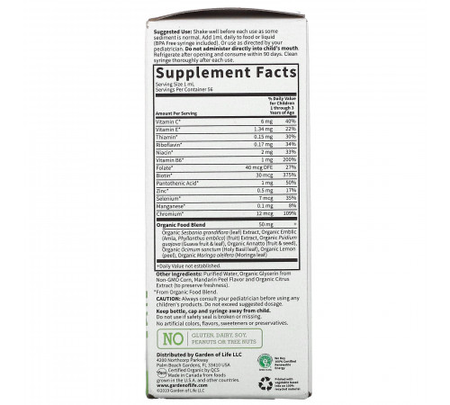 Garden of Life, Baby, Multivitamin Liquid, 1.9 fl oz ( 56 ml)