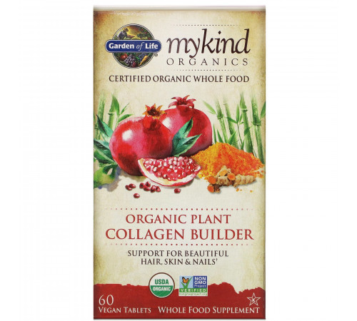 Добавка для поддержания уровня коллагена, Organic Plant Collagen Builder, Garden of Life, 60 капсул